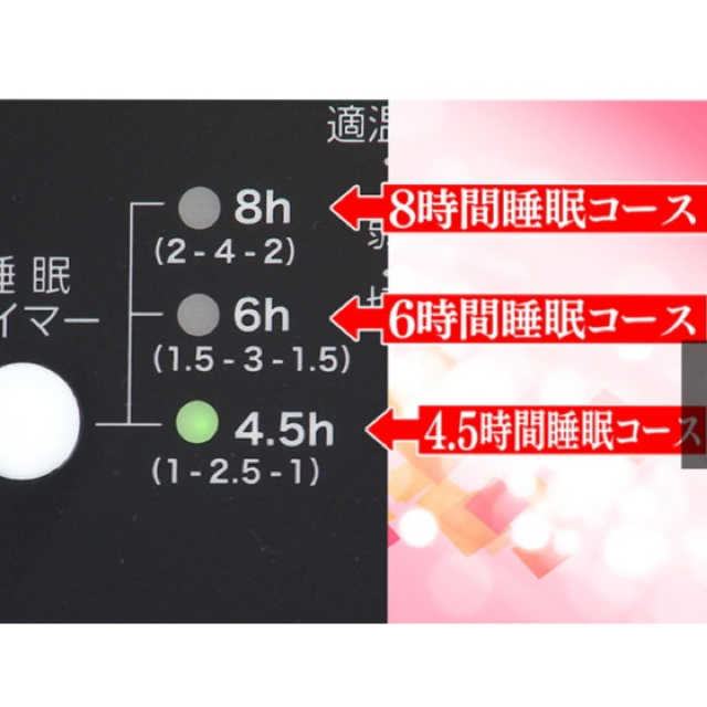 新品】YAMAZEN洗えるもこふわ電気毛布タイマー機能付きDDM-20(BE