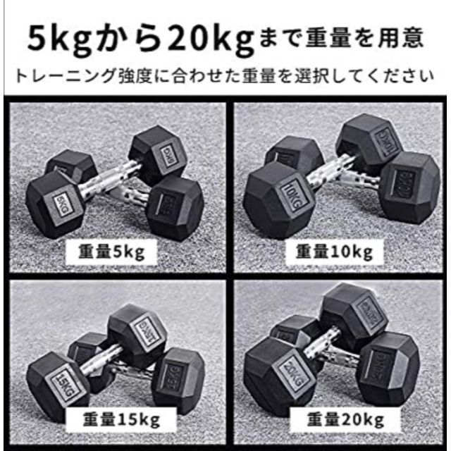 ヘキサゴンダンベル 20kg 2個セット 筋肉トレーニング 六角