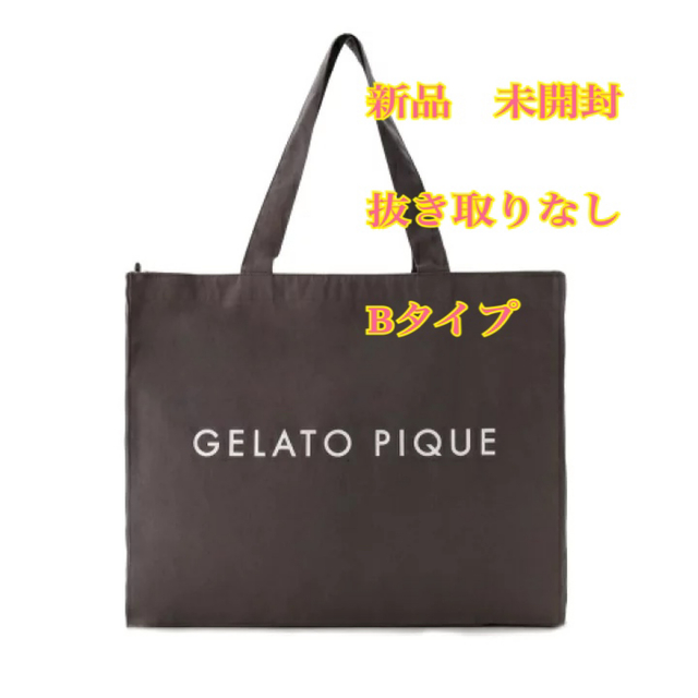 限界値下げ GELATO PIQUE HAPPY BAG 2023 B 福袋