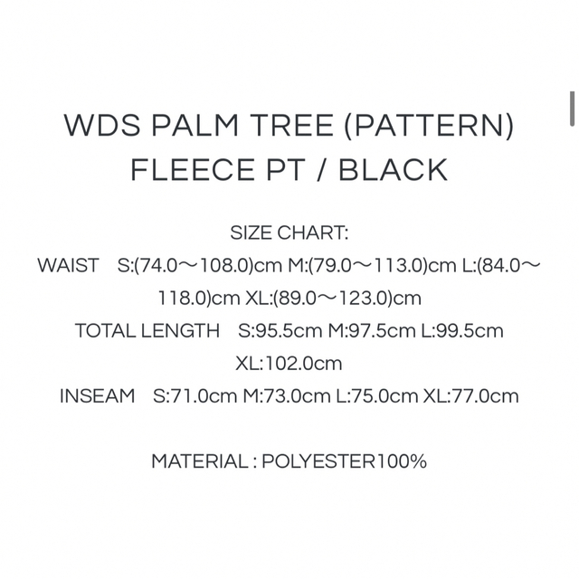 WDS PALM TREE (PATTERN) FLEECE PTパンツ