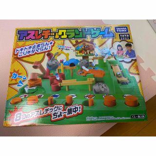 タカラトミー(Takara Tomy)の美品✨アスレチックランドゲーム(知育玩具)