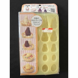 カイジルシ(貝印)のcookpad チョコ型(調理道具/製菓道具)
