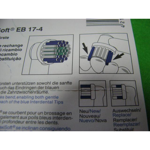 BRAUN(ブラウン)の送料無料4入り2セット★合計8本★新品ブラウンオーラルB★EB-17替歯ブラシ コスメ/美容のオーラルケア(歯ブラシ/デンタルフロス)の商品写真