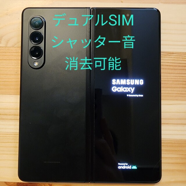 Samsung Galaxy Z Fold3 Phantom Black US版の+myholisticholidays.com