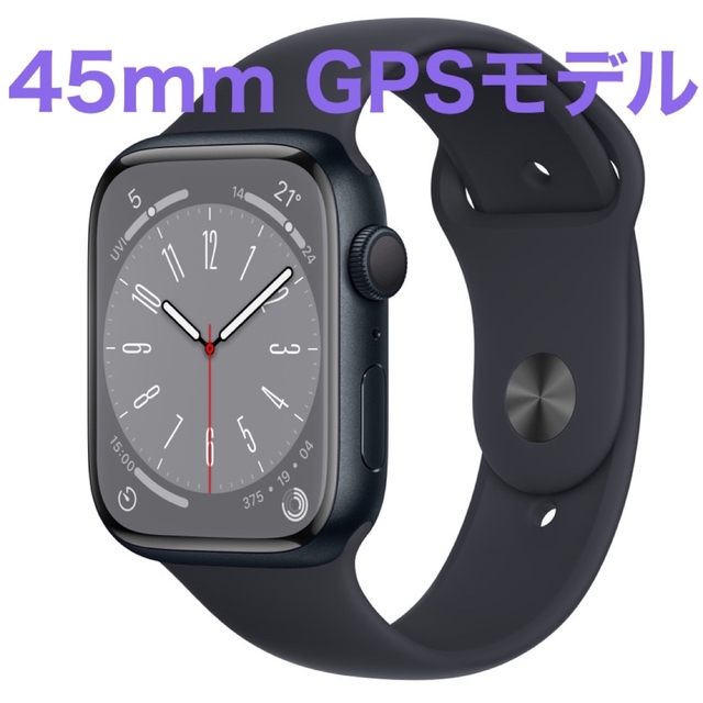 時計Apple Watch Series 8 GPS 45mm アップルウォッチ8