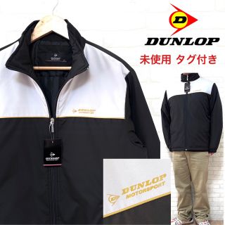 ダンロップ(DUNLOP)の☆未使用タグ付き☆ DUNLOP ダンロップ 中綿 ジップアップジャケット(ブルゾン)