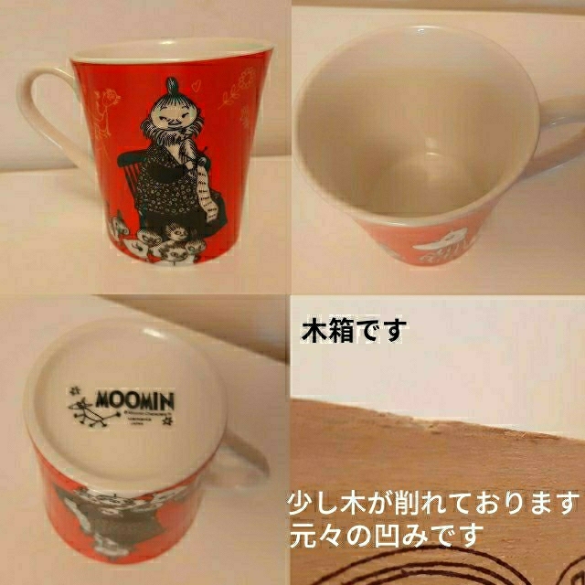 MOOMIN(ムーミン)のムーミン 木箱付きマグカップ(未使用) インテリア/住まい/日用品のキッチン/食器(食器)の商品写真