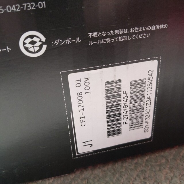 SONY PlayStation5 CFI-1200B01 1