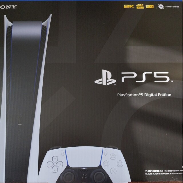 SONY PlayStation5 CFI-1200B01