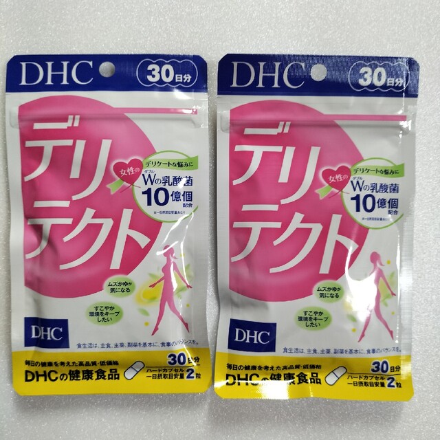 DHCデリテクト 30日分 2袋 ks7.cl