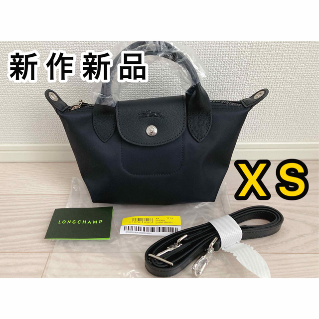 新品LONGCHAMP ロンシャン ルプリアージュ ネオ ショルダーバッグ XS