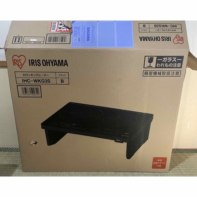IRIS 2口IHクッキングヒーター IHC-WKG3S-B IRIS 2口IHクッキングヒーター IHC-WKG3S-B