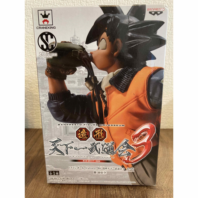 BANPRESTO(バンプレスト)のドラゴンボールフィギュア造形天下一武道会3 其の四　孫悟空 エンタメ/ホビーのフィギュア(アニメ/ゲーム)の商品写真