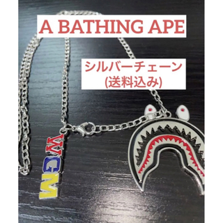 アベイシングエイプ(A BATHING APE)の【ラクマ最安値】A BATHING APE ネックレス アベイシングエイプ(ネックレス)