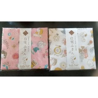 白雪ふきん☆スヌーピー２枚セット(その他)