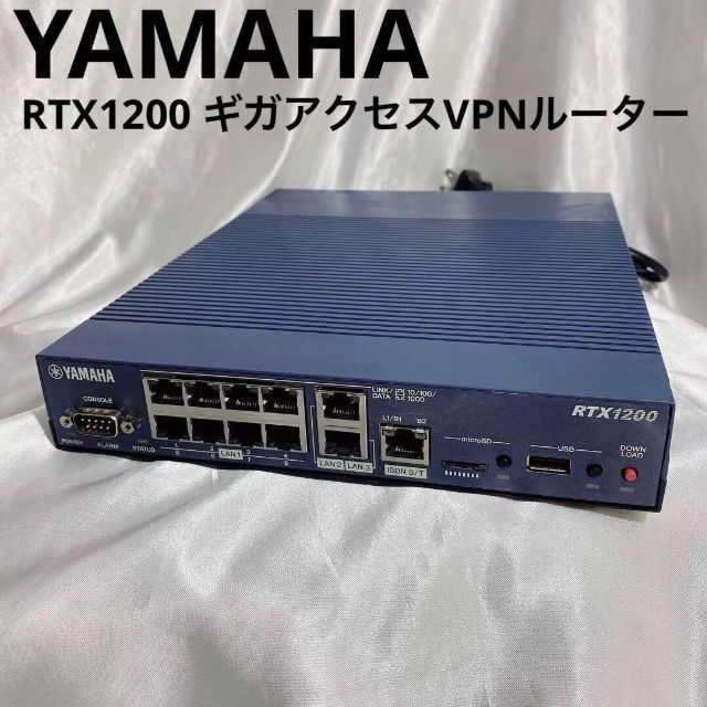 YAMAHA ヤマハ ギガアクセスVPNルーター　RTX1200