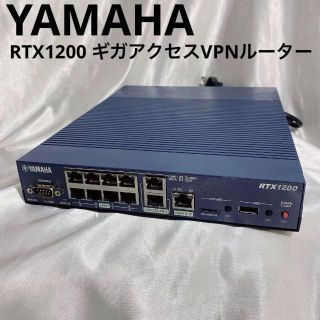 ヤマハ(ヤマハ)のYAMAHA RTX1200 ギガアクセスVPNルーター(PC周辺機器)