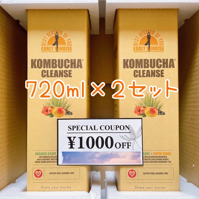 コンブチャクレンズ 720ml × 2セット 1000円クーポン付きコンブチャ ...