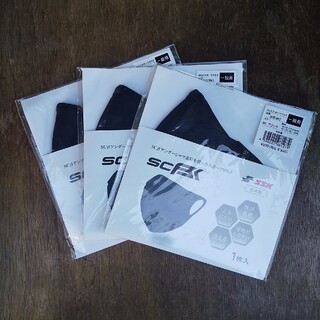 エスエスケイ(SSK)の商品:SSK スポーツマスク(ブラック3枚セット)(その他)