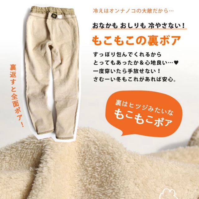 Zootie(ズーティー)のイーザッカマニアストアーズ　BBパンツ　M レディースのパンツ(デニム/ジーンズ)の商品写真