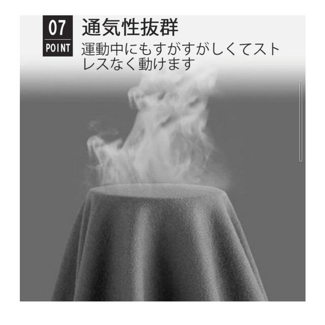 極暖ヒートテック上下セット！寒さ対策　大特価！肌触り最高の着心地　暖かいインナー メンズのアンダーウェア(その他)の商品写真