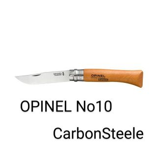 オピネル(OPINEL)のOPINEL オピネルナイフ カーボンスチール No10(調理器具)