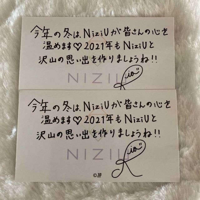 NiziU リオ メッセージカード ステステ エンタメ/ホビーのタレントグッズ(アイドルグッズ)の商品写真