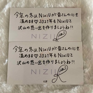 NiziU リオ メッセージカード ステステ(アイドルグッズ)