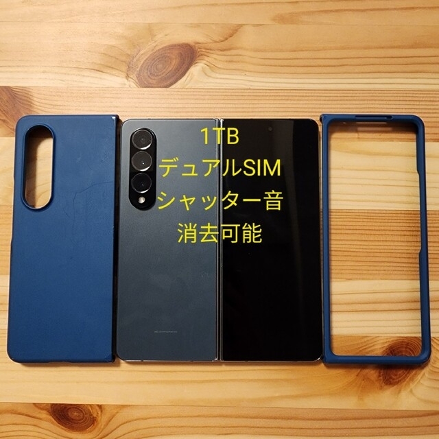 Samsung Galaxy Z Fold4 Graygreen US版 1TB