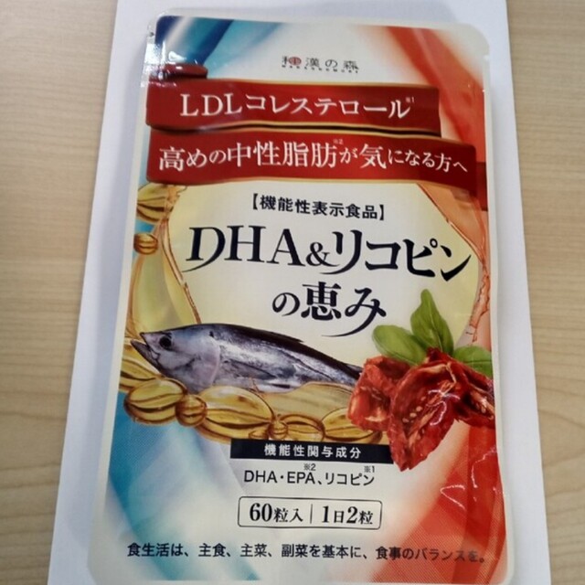 迅速発送 和漢の森 DHA&リコピンの恵み 60粒入×3袋 中性脂肪の通販 by リーチ's shop｜ラクマ