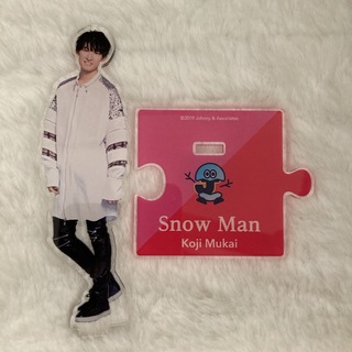 SnowMan 向井康二 アクリルスタンド(アイドルグッズ)