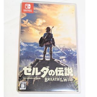 ニンテンドースイッチ(Nintendo Switch)のゼルダの伝説　ブレスオブザワイルド☆(家庭用ゲームソフト)