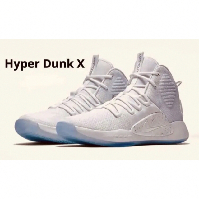 値下げ新品未使用NIKE HYPERDUNK 10 EP 28cm 【在庫一掃】 28%割引