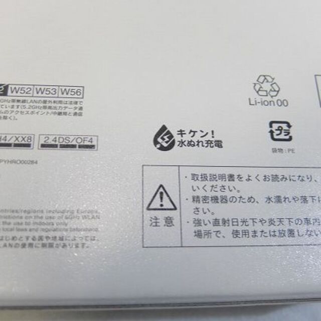 NTTdocomo(エヌティティドコモ)の極美品 dtab d-41A ほぼ未使用品 箱入り 利用制限〇 タブレット スマホ/家電/カメラのPC/タブレット(タブレット)の商品写真