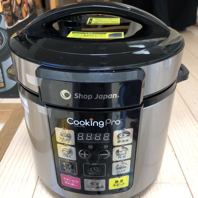 調理家電cooking Pro  値下げしました