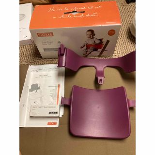 ストッケ(Stokke)のストッケ　ベビーセット(その他)