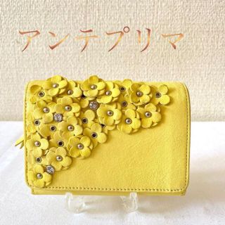 アンテプリマ(ANTEPRIMA)の美品‼️✨アンテプリマ 財布 マッツェット ウォレット　イエロー(財布)