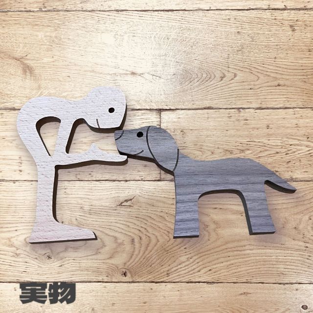人と犬 男性と犬 木 犬 人 オブジェ 雑貨 北欧 愛犬 飼い主 家族 置物 北欧 置物 オブジェ 人 犬 インテリア 小物 雑貨 温もり