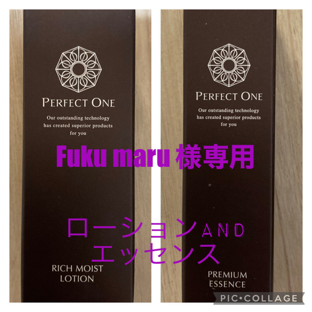 PERFECT ONE(パーフェクトワン)のFuku maru様専用　パーフェクトワン　ローションandエッセンス コスメ/美容のスキンケア/基礎化粧品(化粧水/ローション)の商品写真