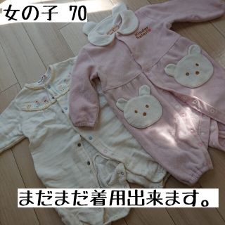 ミキハウス(mikihouse)の女の子 70 冬服(ロンパース)