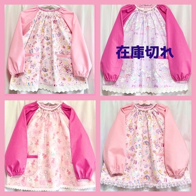 スモック 110cm 120cm ユニコーン アリス ハート りぼん いちご柄-