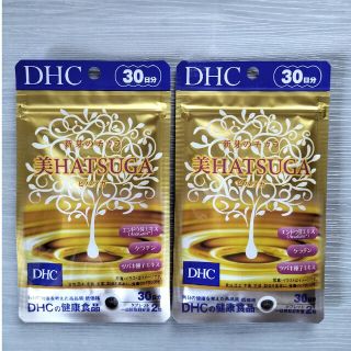 ディーエイチシー(DHC)のDHC美HATSUGA  30日分 ２袋(その他)