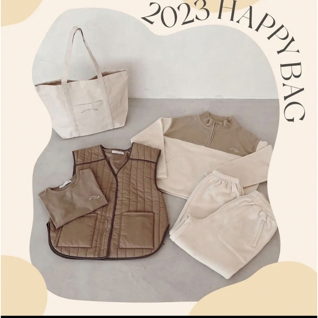 2023 alexiastam happy bag-