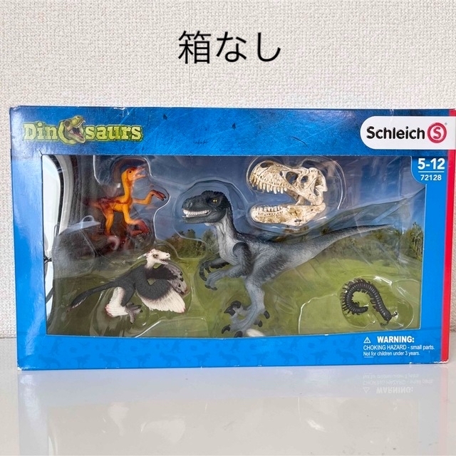 Schleich(シュライヒ)のシュライヒ エンタメ/ホビーのフィギュア(その他)の商品写真