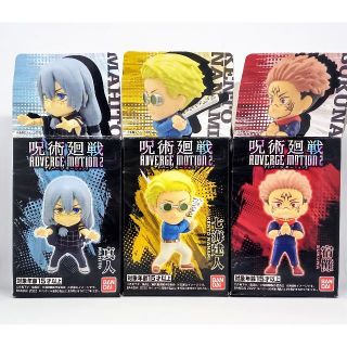 バンダイ(BANDAI)のバンダイ　食玩フィギュア　呪術廻戦　ADVERGE MOTION２　３種類(アニメ/ゲーム)