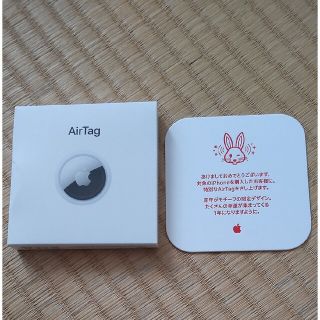 アップル(Apple)の【新品未開封】Air Tag 兎 Apple初売り限定モデル(その他)