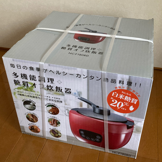 新品 ヒロ・コーポレーション 多機能調理炊飯器 レッド スマホ/家電/カメラの調理家電(炊飯器)の商品写真