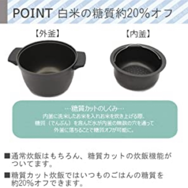 新品 ヒロ・コーポレーション 多機能調理炊飯器 レッド スマホ/家電/カメラの調理家電(炊飯器)の商品写真