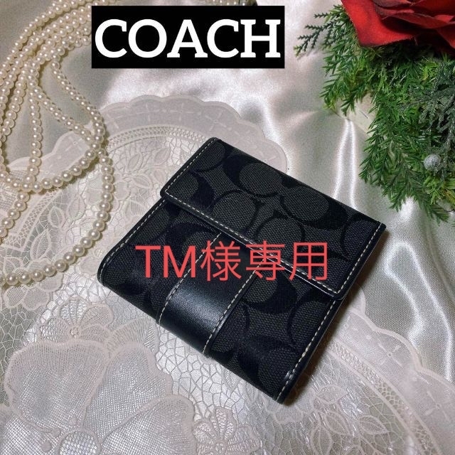 COACH - COACH　 コーチシグニチャー　財布　二つ折り財布　ブラック