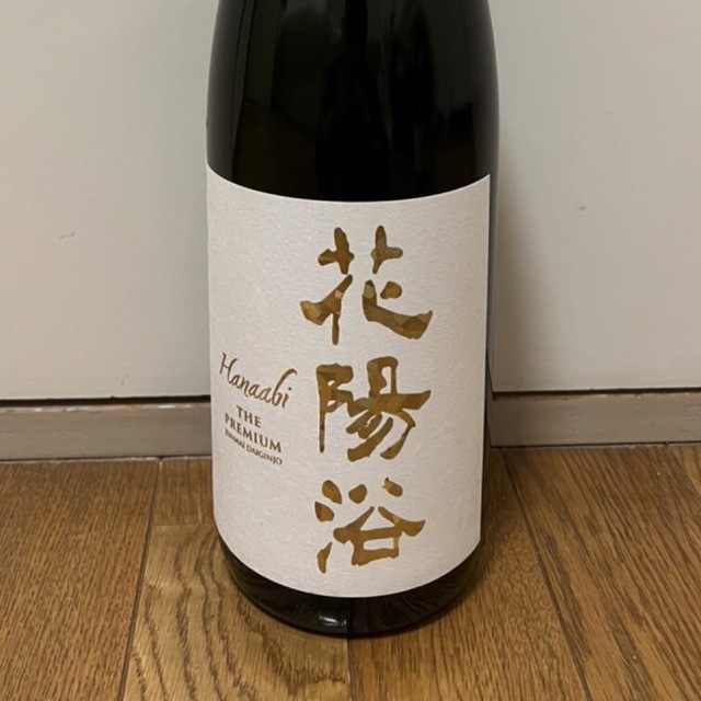 花陽浴 プレミアム 一升瓶 食品/飲料/酒の酒(日本酒)の商品写真